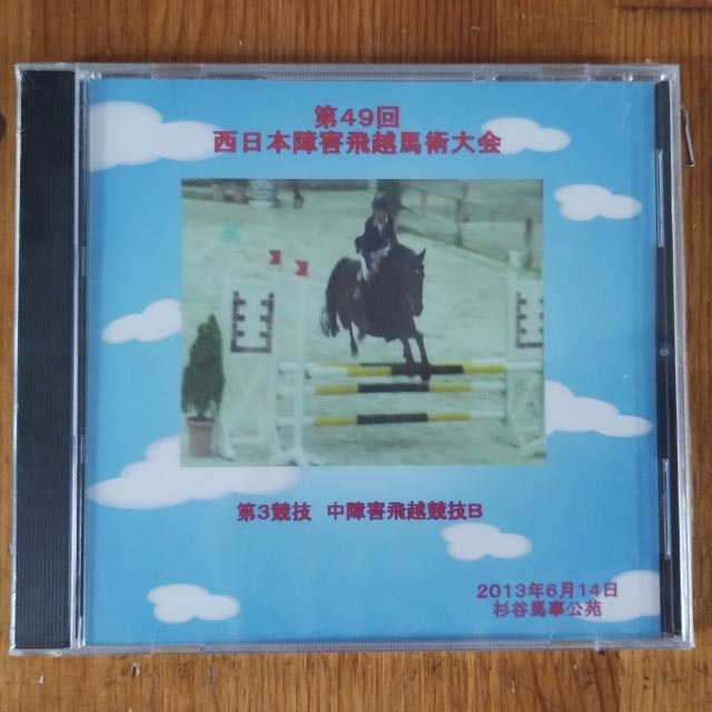 ��49�������ܾ㳲�����Ͻ����