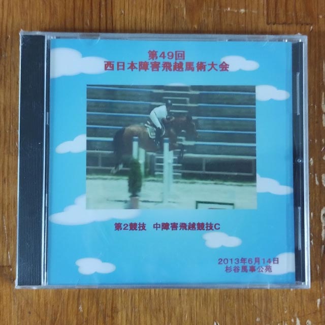 ��49�������ܾ㳲�����Ͻ����