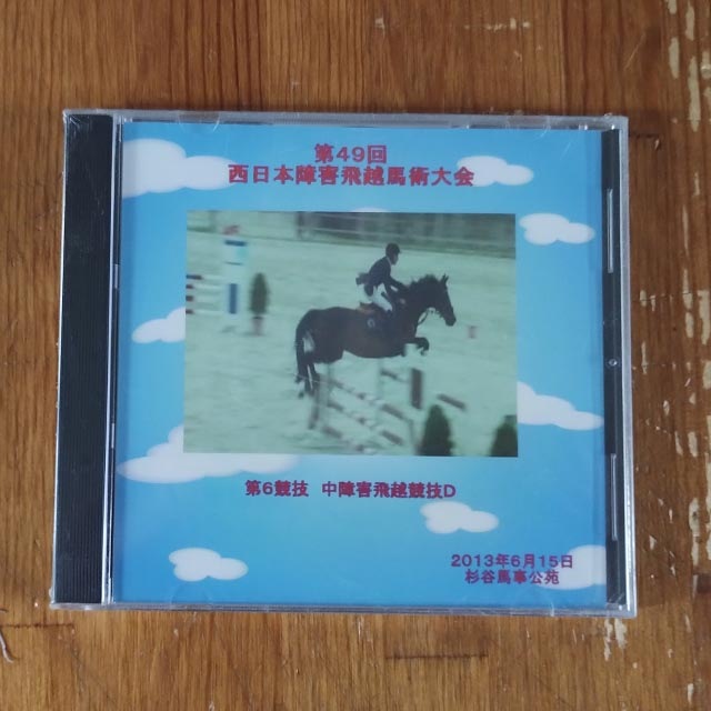 ��49�������ܾ㳲�����Ͻ����