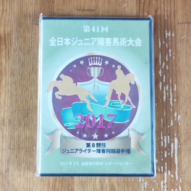 DVD�����ܥ���˥��㳲�Ͻ����2017