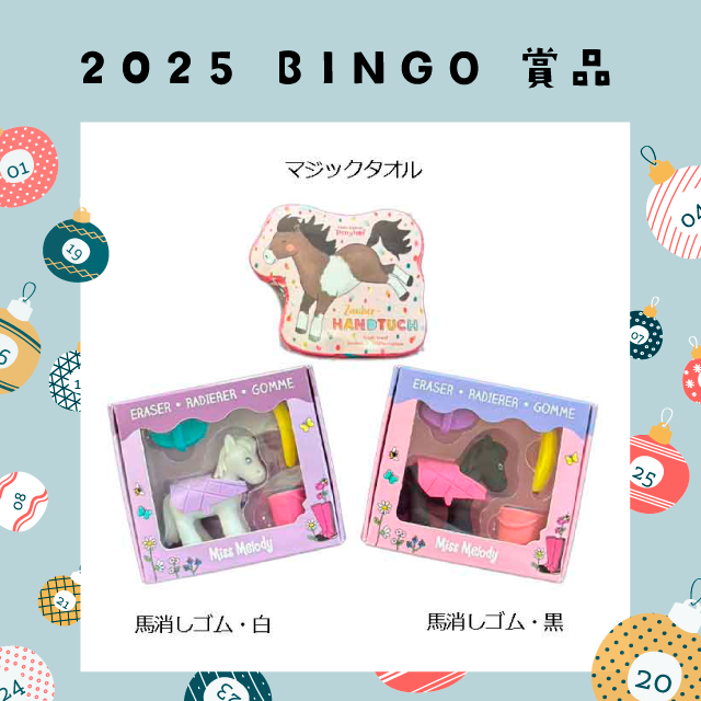 2025BINGO������