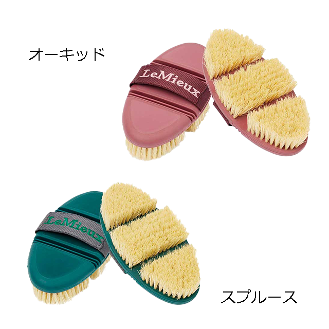 LeMieux ������ӥ󥰥֥饷