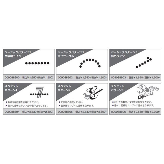 ���ꥸ�ʥ롦�������ɽ�������ʸ��������ɲå��ץ����