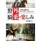 �ڽ��ҡ���������ե꡼���ࡦ�饤�ǥ��� �����γڤ���