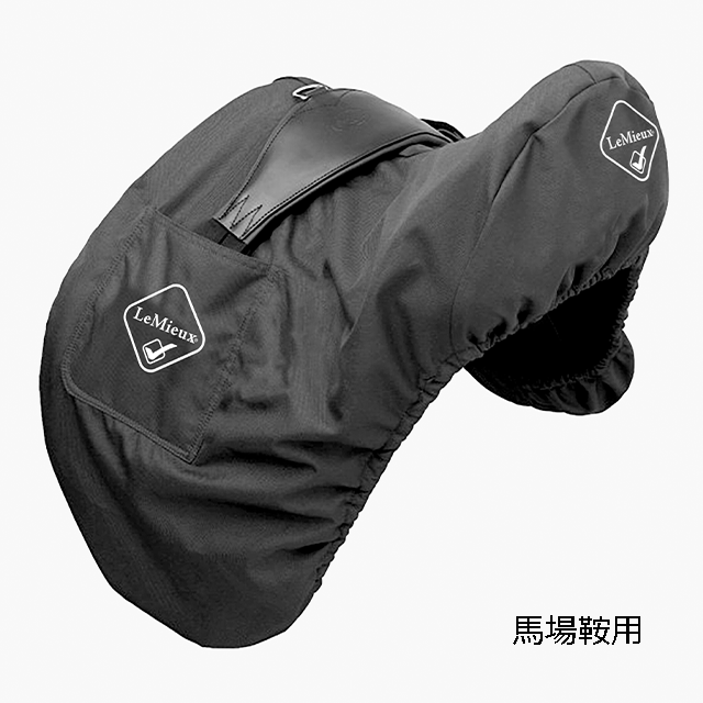 LeMieux ���ɥ륫�С�