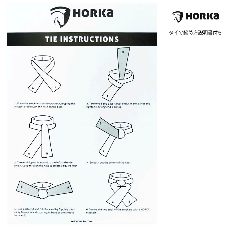 HORKA�������ѥ�ǥ�������