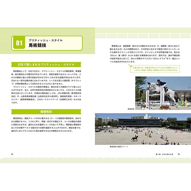 �ڽ��ҡ����ܤ��ϤλŻ��޴�