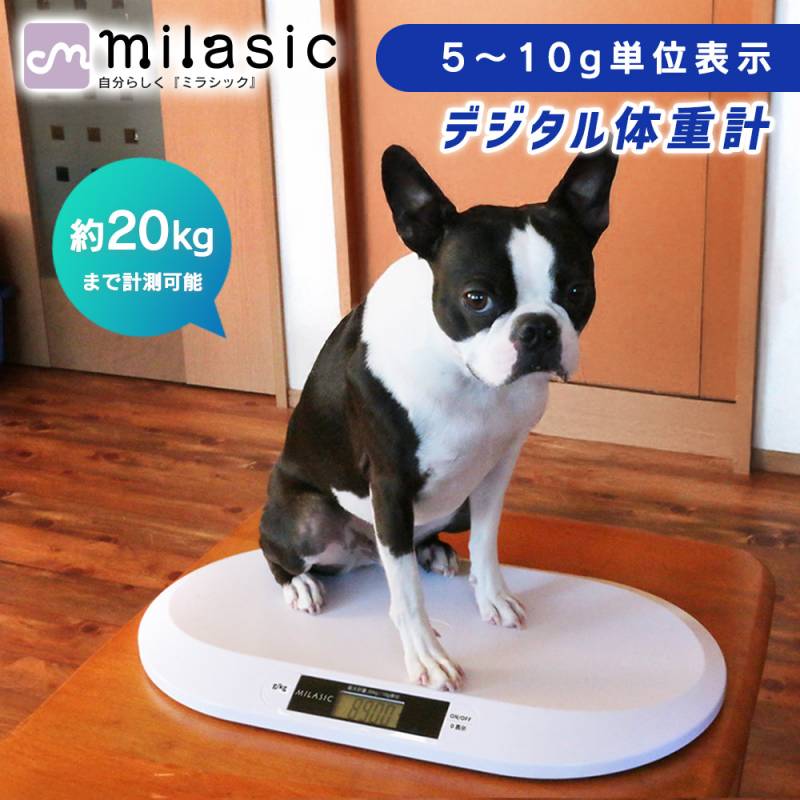 ペット ペット用体重計 ペット体重計 デジタル体重計  ペット用品 犬 猫 うさぎ デジタル表示 子犬 小型犬 体重管理 健康管理 肥満対策 介護 スケール ペット用 ペットスケール 計量 薄型 風袋