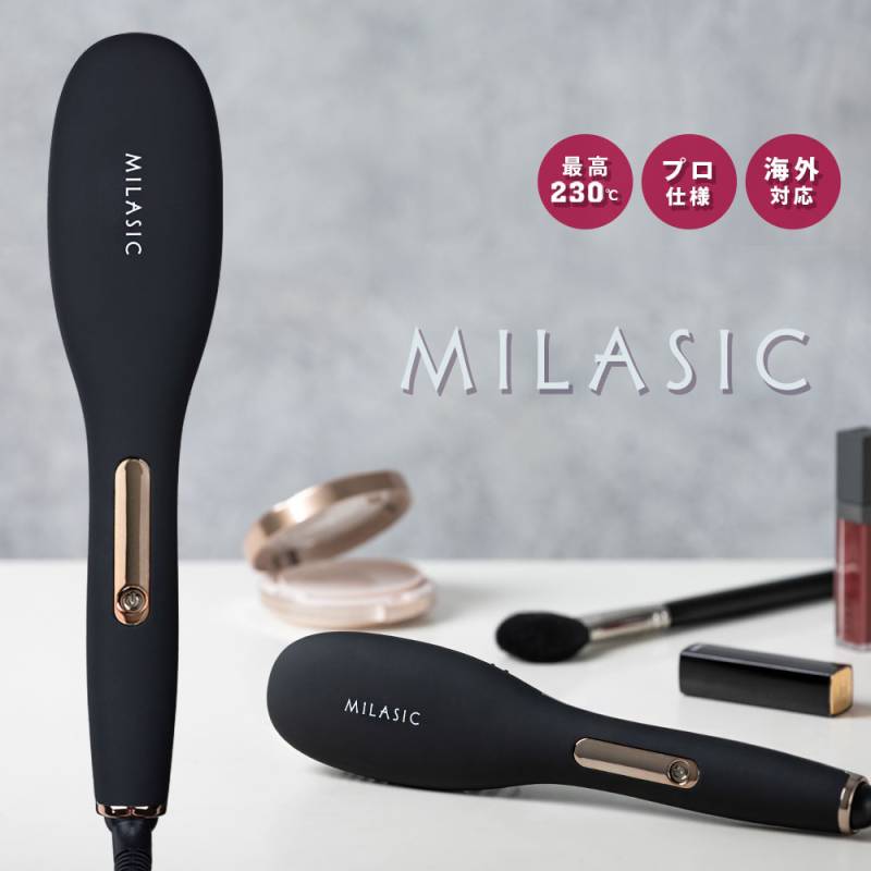 ヘアアイロン ブラシ型 ヘアブラシ ストレート ヘアヒートブラシ ストレートヒートブラシ ホットブラシ ブラック ヒートブラシ アイロン ヘアーアイフロン ストレートアイロン ショート ショートボブ 時短 簡単 マイナスイオン 海外対応 母の日 NC-HRIN