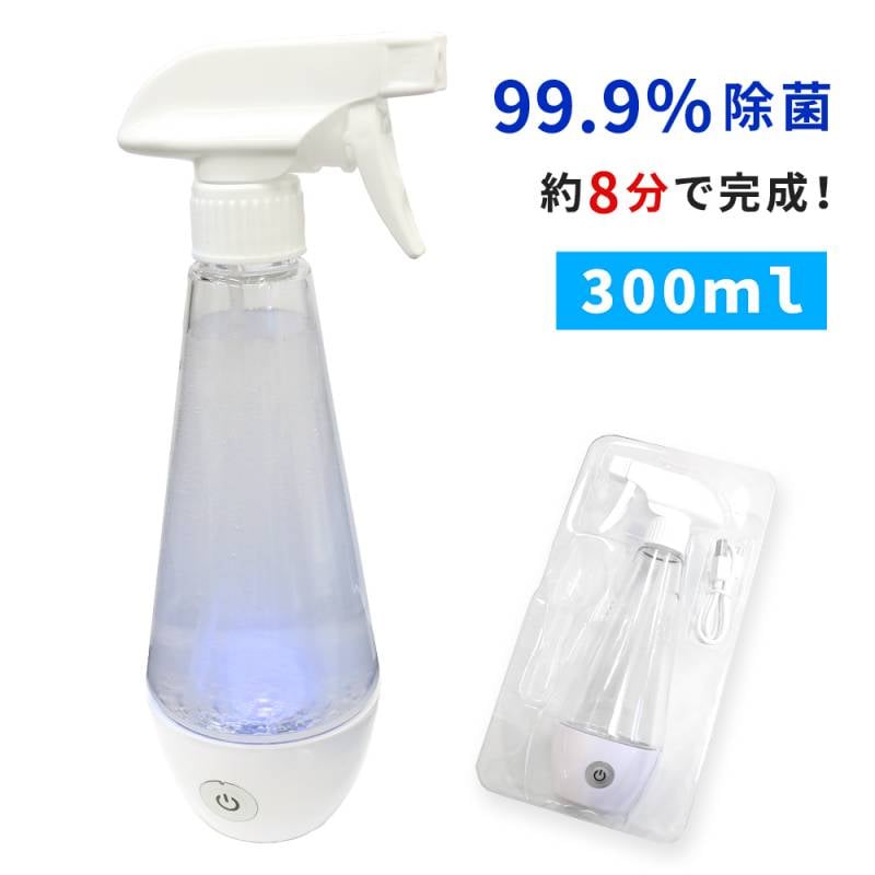 即納】【在庫あり】次亜塩素酸 生成器 次亜塩素酸ナトリウム 300ml