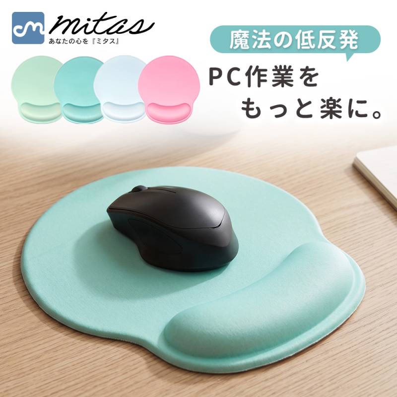 マウスパッド リストレスト リストレスト付マウスパッド リストレスト