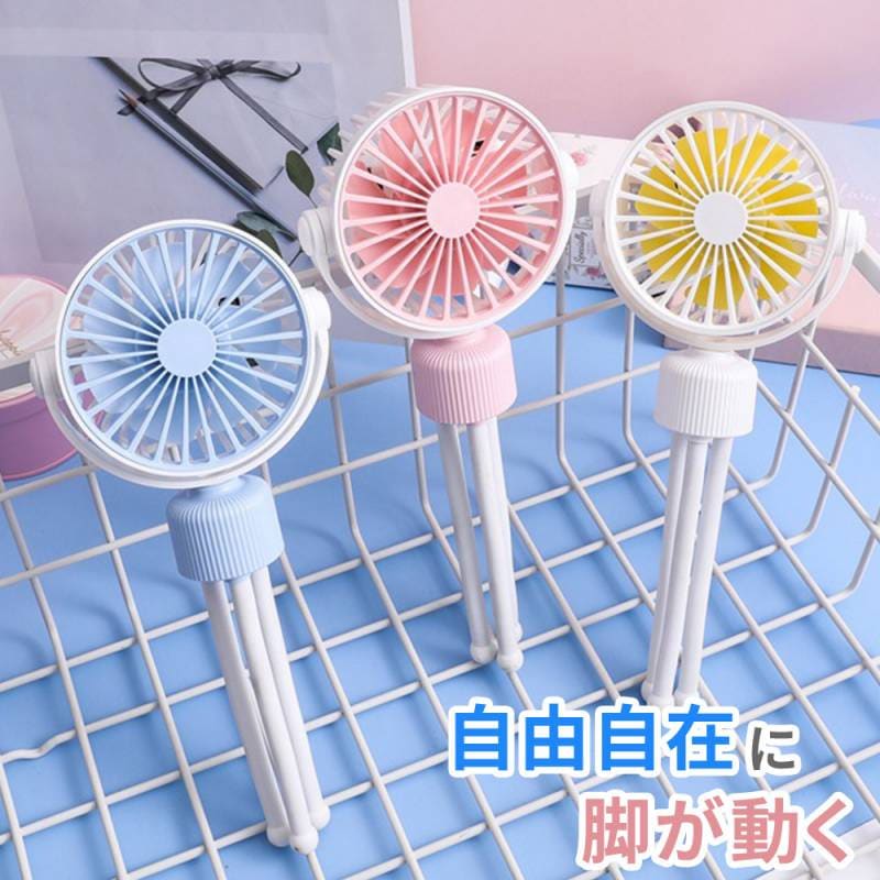 くねくねハンディファン フレキシブル 扇風機 たこ足 ハンディファン USB 手持ち 卓上 携帯 ハンディ扇風機 携帯扇風機 卓上扇風機 ハンディーファン 充電式 風量調節 夏物 ベビーカー 手すり イベント スマホスタンド TN-TAKO