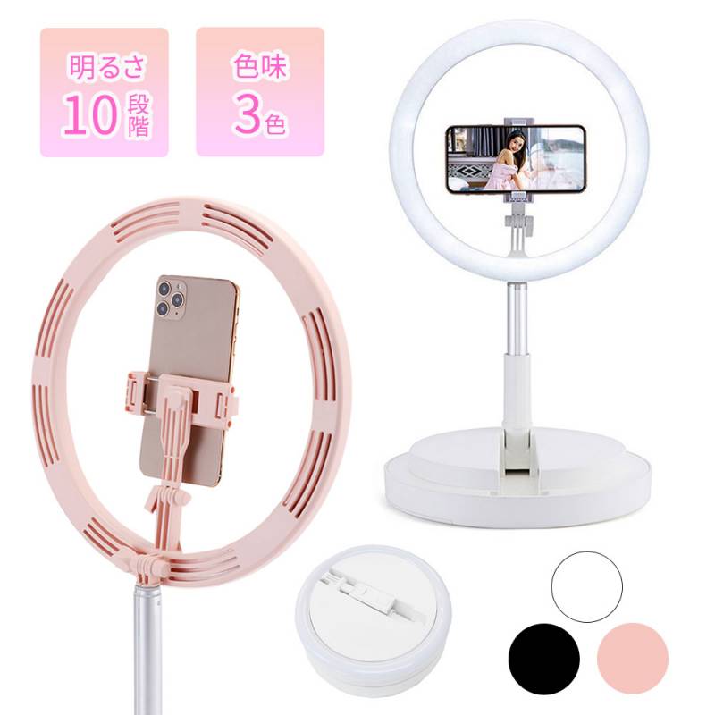 LEDリングライト 自撮り 撮影 美顔 美肌 卓上ライト LEDライト 屋内