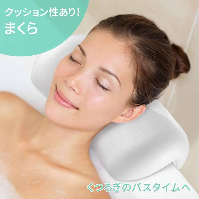 お風呂枕 風呂 枕 まくら バスタブ バスピロー 吸盤 滑り止め 付き バス用品 半身浴 読書 首 肩 負担軽減 リラックス タイム 快適 動画 映画鑑賞 入浴 入浴用 クッション バスタイム 湯船 TN-PILLOW