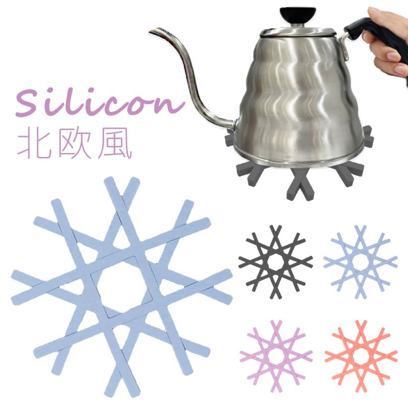 北欧風 鍋敷き シリコン 鍋置き コースター ポットマット 耐熱 洗える 防水 撥水 滑り止め 保温性 保温 北欧 北欧インテリア 北欧雑貨 おしゃれ かわいい キッチン キッチン雑貨 雑貨 キッチン用品 キッチングッズ お手入れ 簡単 シンプル デザイン プレゼント TN-HTPT