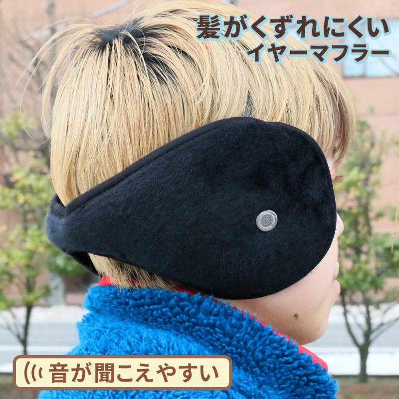 耳あて 耳当て 空気穴付き ボア ベロア イヤーマフ 冬 スポーツ ジョギング ランニング 通勤 通学 メンズ レディース ユニセックス 男女兼用 アウトドア イヤーカバー イヤーウォーマー 暴風 風予防 防寒 寒さ対策 散歩 ゴルフ TN-EMFF