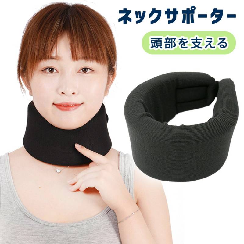 首サポーター スマホ 肩 首 ネックサポーター ストレートネック コルセット 長時間 作業 負担 軽減 軽量 ソフト スマホ首 在宅ワーク マジックテープ フリーサイズ 男女兼用 TN-NKSR