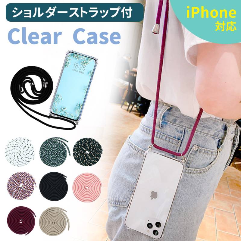 iPhoneケース スマホケース ストラップ付 透明 クリアケース 透明ケース TPU ケース アイフォン アイフォンケース 保護 傷防止 キズ防止 散歩 ランニング 家事 おしゃれ かわいい カバー お洒落 iphoen 12 11 pro promax 11pro 12pro 12promax 11promax se2 TN-SSIP
