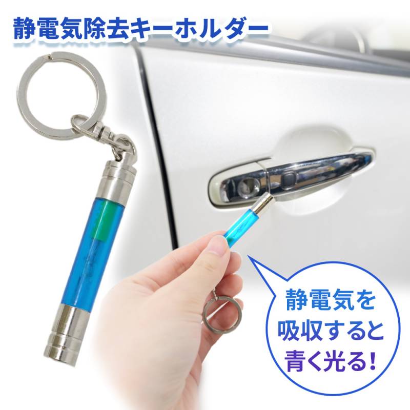 マキシマム ザ ホルモン 静電気除去キーホルダー 値下げ】【非売品】マキシマムザホルモン 静電気除去キーホルダー
