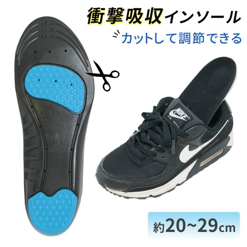 衝撃吸収インソール 左右セット 快適インソール 衝撃吸収ゲル 中敷き 男女兼用 蒸れ防止 調節可能 通気性 ニオイ 快適 衝撃分散 フィット アーチ 靴 スニーカー 運動靴 メンズ レディース サイズ調整 クッション ゲル素材 TN-ASPI