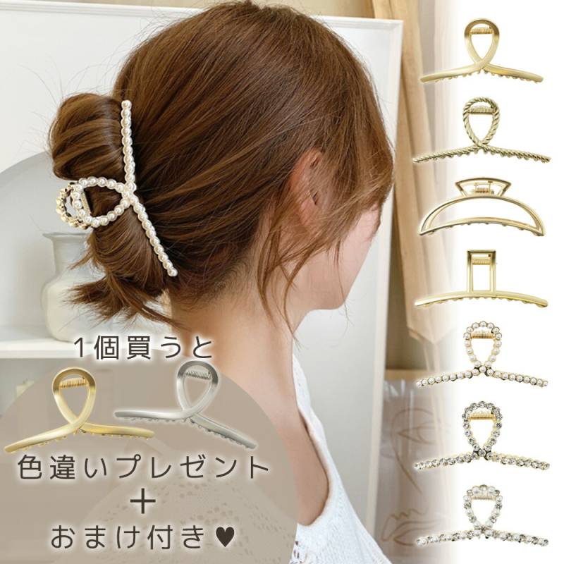 ヘアクリップ マットゴールド マットシルバー ヘアアクセ シンプル 大人 バレッタ 大きめ 結婚式 パーティ 上品 髪留め 髪飾り 長い髪 トレンド SNS 話題 ヘッドアクセ TN-HKRA