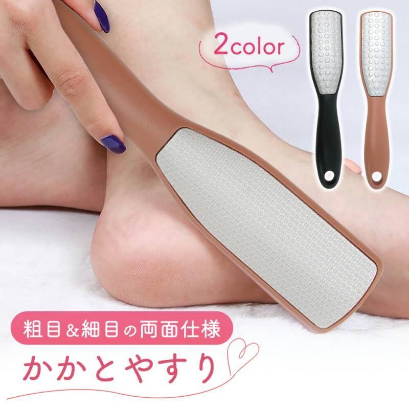 かかとやすり 両面仕様 かかと磨き かかとケア セルフケア かかと 角質ケア かかと削り 角質除去 フットケア やすり 足 角質 ガサガサ 角質オフ すべすべ 両面ヤスリ 粗目 細目 足裏 角質取り ヤスリ ひび割れ ツルツル 削る お風呂 TN-HLFL
