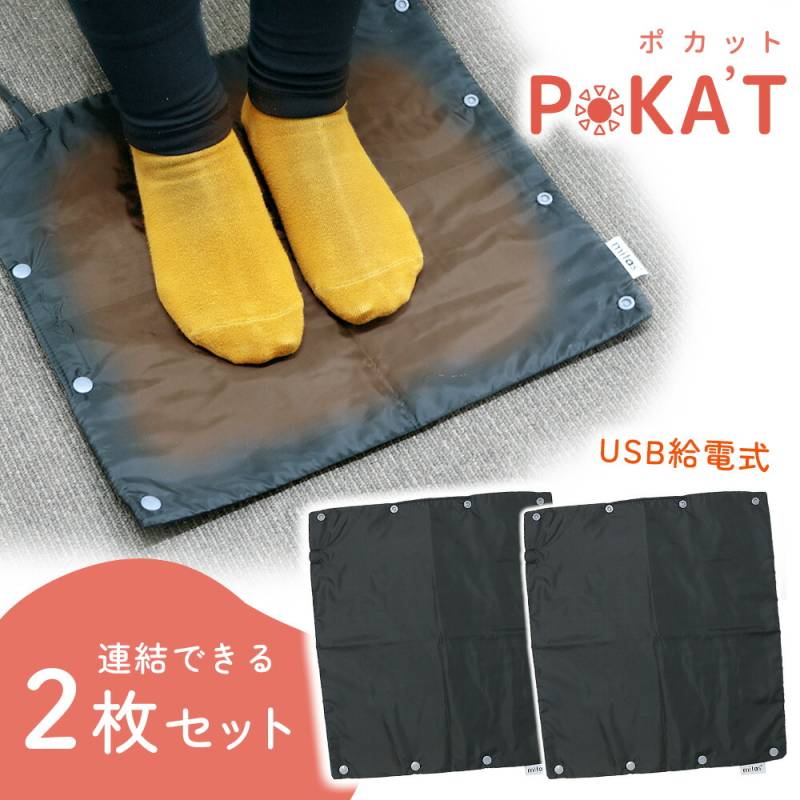 ホットマット 2枚セット USB給電式 ホットカーペット 電気マット 一人用 2way あったかグッズ 足元 暖房 温め フットウォーマー ハンドウォーマー 極薄 ひざ掛け 足入れ ヒーター デスク テレワーク 自宅 オフィス キャンプ 釣り 連結 ポカット TN-HOTM_2M