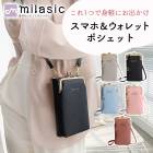 スマホポーチ レディース お財布 ウォレット 長財布 ショルダーバッグ がま口 スマホ 財布 小物入れ 斜めがけ 大人 ショルダーポーチ 肩掛け スマホバッグ 上品 かわいい ポシェット ミニバッグ ミニ 女性 旅行 女の子 大人女子 シンプル 可愛い TN-WLSH