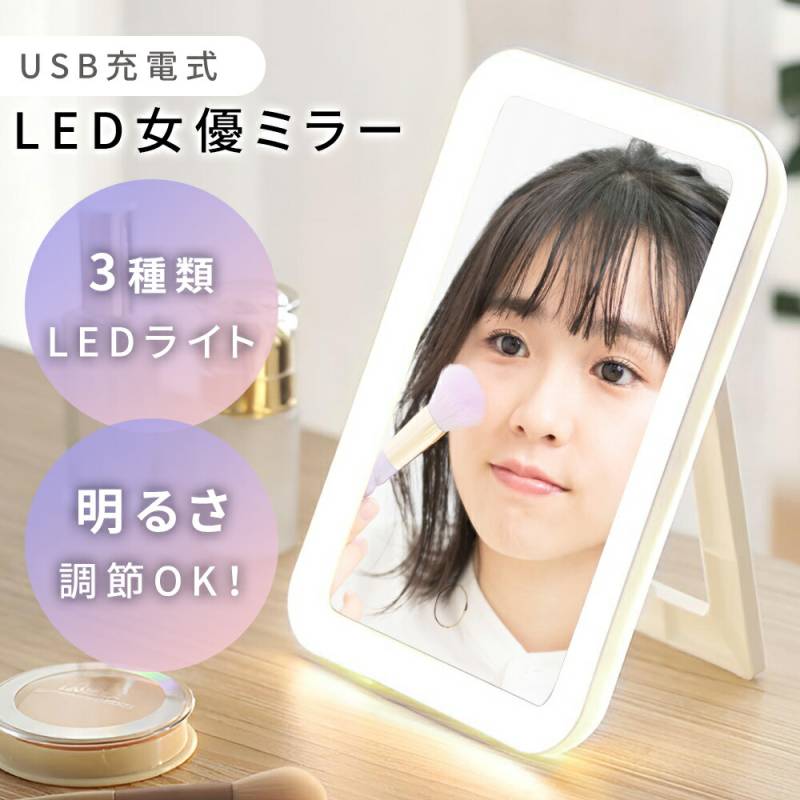 ライト付き化粧鏡 12個のライト　女優ミラー FENCHILIN 化粧鏡 三色LEDミラー 10倍拡大鏡