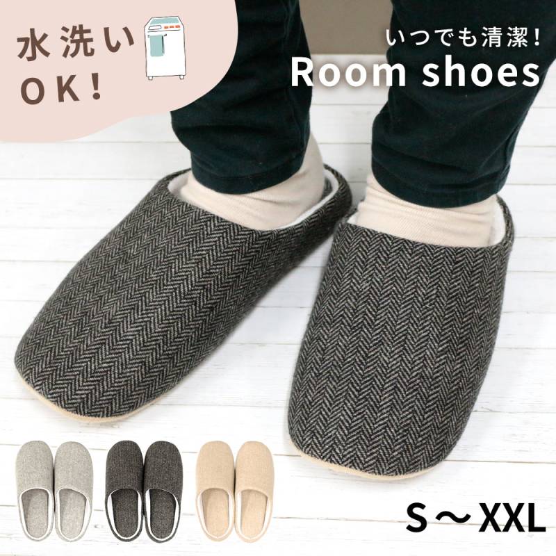 スリッパ 洗える 洗えるスリッパ レディース 冬 メンズ ルームスリッパ あたたか 来客 かわいい シンプル 家 内履き ルームシューズ 室内 冷え 底冷え 対策 来客用スリッパ 屋内 春 夏 秋 秋冬 ギフト プレゼント 北欧 サンダル 厚底 寝室 部屋履き TN-WSLP