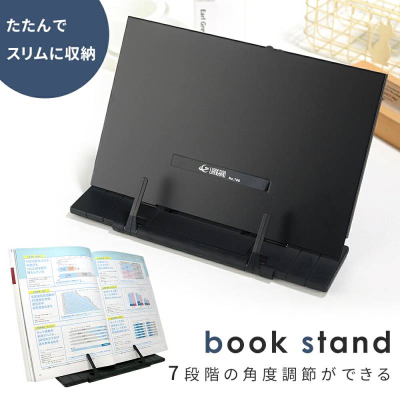 ブックスタンド 書見台 卓上 本立て 譜面台 楽譜スタンド ブック スタンド ブックストッパー 本 読書 読書台 読書スタンド 譜面台 傾斜 タブレット レシピ本 傾斜台 卓上ブックスタンド 本立 本立て卓上 コンパクト 角度調節 スリム 収納 ストッパー TN-BKST