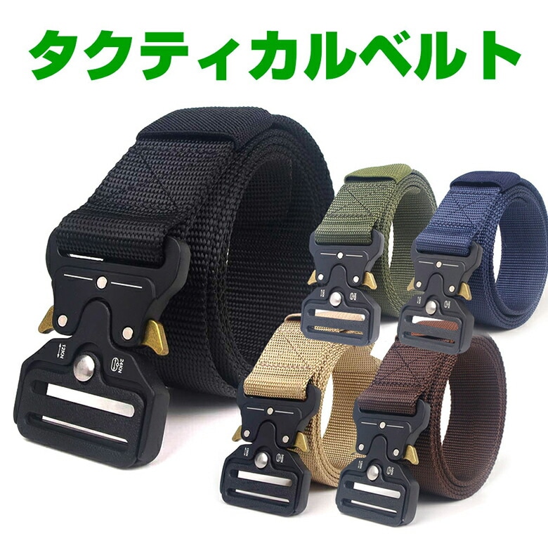 サバイバルゲーム タクティカルベルト Amazon.co.jp: [TRIWONDER] タクティカル ベルト サバゲーベルト