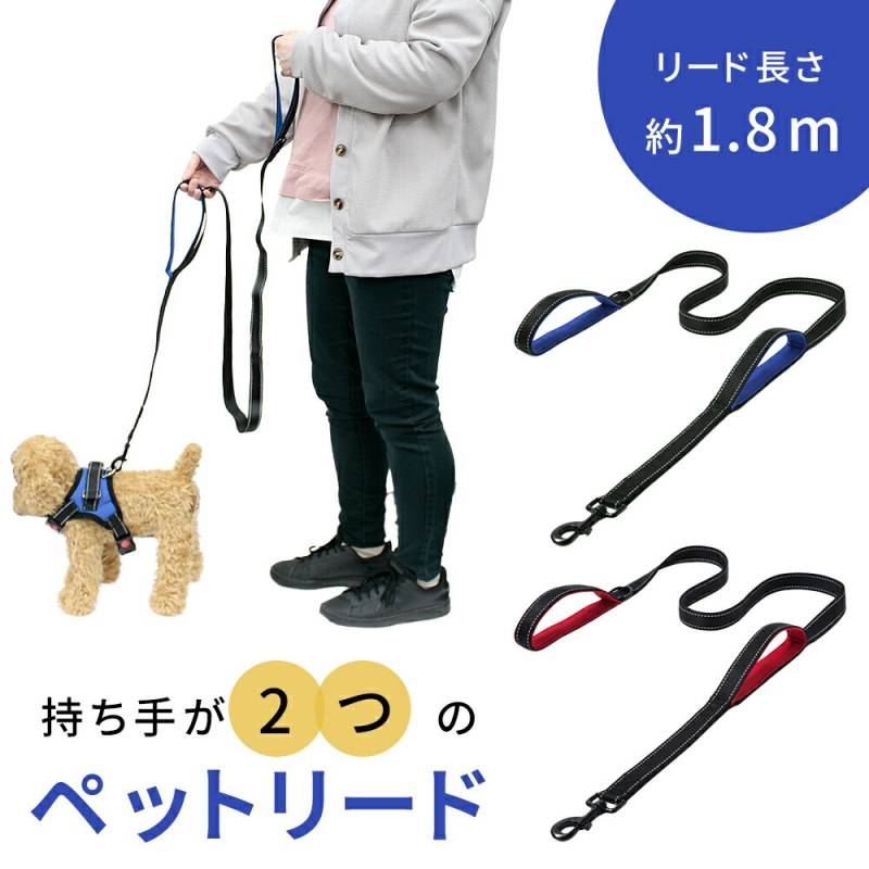 ペットリード リード 犬 反射材付き ナイロン式 散歩 紐 散歩リード 犬用リード 持ちやすい 小型犬 大型犬 犬のリード 散歩紐 ペット用リード 犬 ペット かわいい リード お散歩 犬用  おしゃれ いぬ イヌ ひも 反射 中型犬 ナイロン お散歩グッズ TN-LHD2