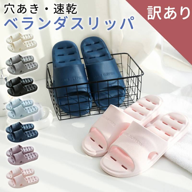 新品 23㎝ 0092W 白 ベネッシュ BENESU スリッパ室内履サンダル 新品 23㎝ 0092W 白 ベネッシュ BENESU スリッパ室内履サンダル