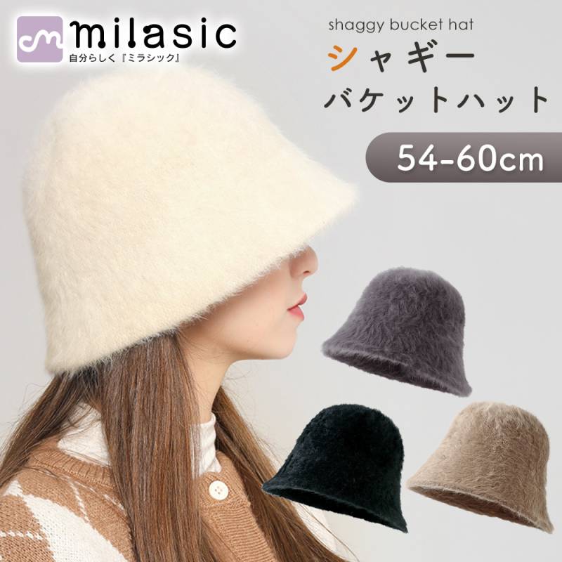 バケットハット シャギー レディース 冬 かわいい フェイク ファー バケハ ハット おしゃれ 保温 防寒 可愛い サイズ調節 折りたたみ 軽量 フリーサイズ 