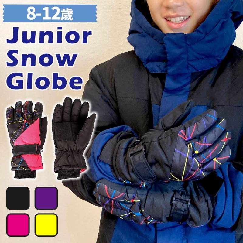 スノーグローブ ジュニア キッズ スキーグローブ スキー スノーボード スノボ グローブ 手袋 防寒 寒さ対策 子供 冬 男の子 女の子 小学生 男の子用 女の子用