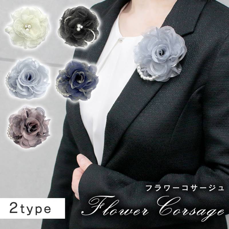 コサージュ 入学式 フラワー 卒業式 卒園式 結婚式 おしゃれ レース 花
