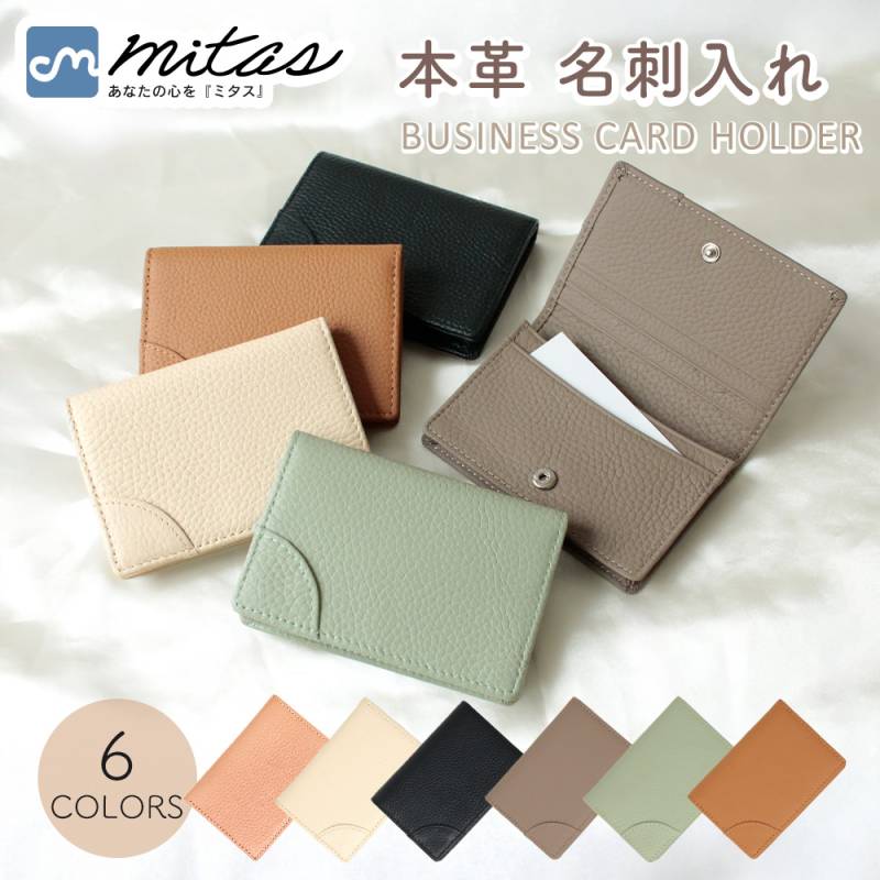 名刺入れ シボ 革 メンズ レディース 本革 カードケース 名刺 カード