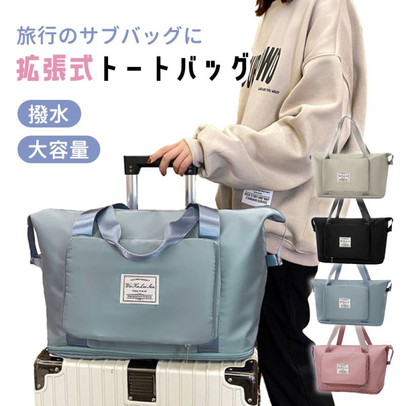 旅行用バッグセット 楽天市場】ボストンバッグ 修学旅行 女の子 TPUバイカラー 2way