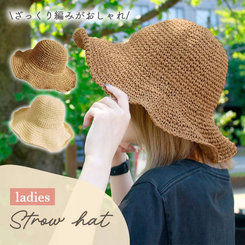 麦わら帽子 レディース つば広 大きいサイズ サイズ調節 大きめ 夏 たためる ストローハット キャップ 帽子 ハット 折りたたみ 日除け帽子 おしゃれ かわいい