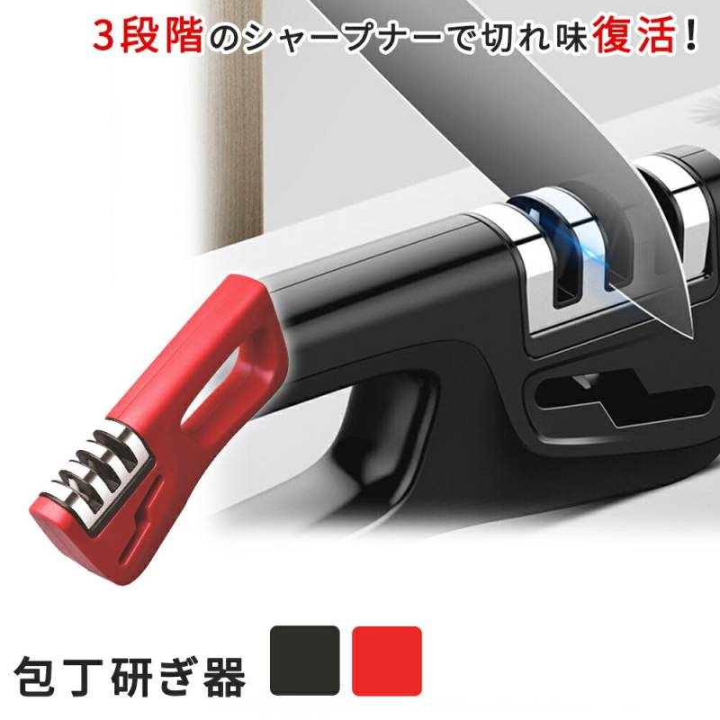 包丁研ぎ器 包丁 砥石 包丁研ぎ 包丁砥石 研ぎ石 仕上げ 面直し 小型 研ぎ ハサミ はさみ 鋏 研磨 キッチン 調理器具 包丁研ぎ機 包丁磨き 切れ味 家庭用砥石 ホーム  研ぐ 磨き アウトドア キャンプ コンパクト 釣り 小さい ギフト プレゼント 一人暮らし TN-KFSP