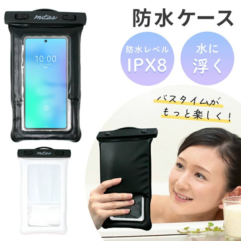  防水ケース スマートフォン ケース 防水 IPX8 スマホ防水ケース ストラップ付き iPhone 操作可能 防水パック カバー 風呂 海 プール 防水スマホカバー 防水スマホケース ショルダーストラップ 首掛け 肩掛け ポーチ ケース カメラ スマホケース 夏 HW-WPWD