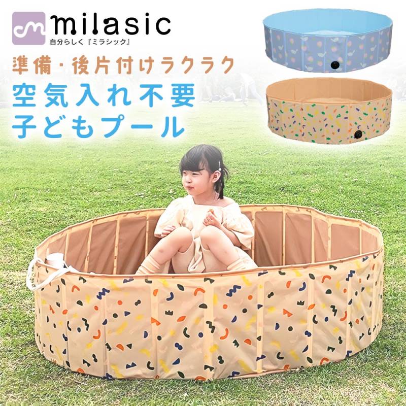 子供 折りたたみ プール 空気入れ不要 子供用 こども 折り畳み かわいい ベビー 子ども ペット 家 子供プール ボールプール ビニールプール 子供用プール 水遊び 室内遊び ベランダ 便利 持ち運び 室内 屋内 屋外 大型 犬 猫 保育園 幼稚園 庭遊び TL-POOL