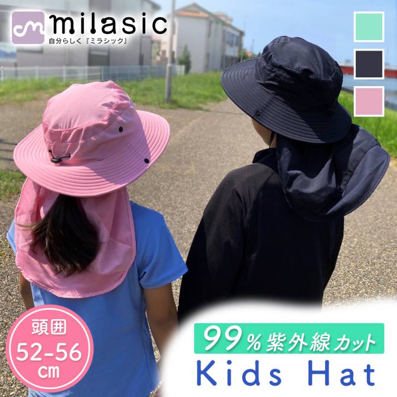 ビーチハット キッズ 子供 帽子 日除け マリンハット 女の子 男の子 夏 日よけ 日除け帽子 涼しい ひも付き ハット かわいい こども 子ども 撥水 サンハット ガールズ ボーイズ 海 公園 水遊び アウトドア プール ベビー帽子 日差し 保育園 幼稚園 TN-BHHT