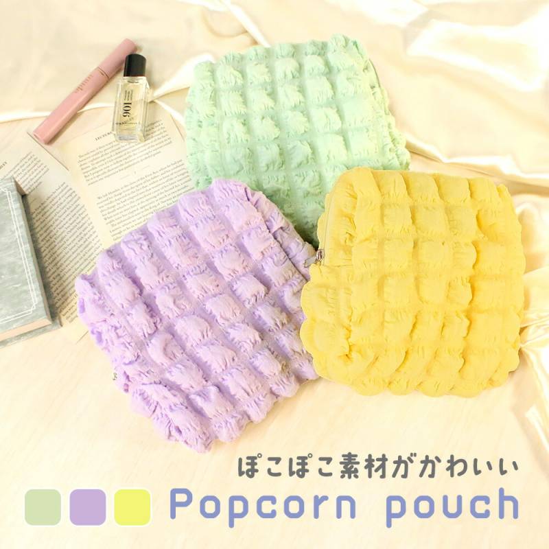 ポップコーンポーチ ポーチ 小物入れ オシャレ 可愛い 機能的 万能ポーチ 収納 化粧品 小物 シンプル 大容量 化粧ポーチ レディース  マルチポーチ かわいい おしゃれ コスメポーチ メンズ  バッグインバッグ 収納ポーチ ティッシュ 薬 コンタクト LS-PCPH
