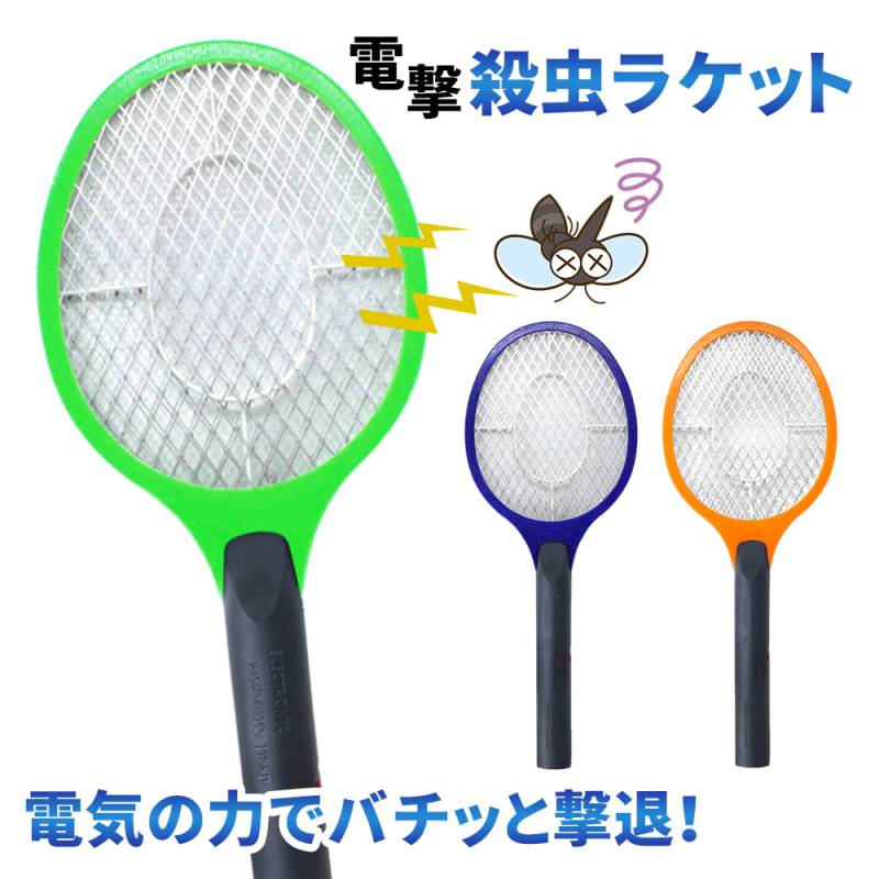 電撃殺虫ラケット 電撃殺虫器 屋外 屋内 室内 害虫退治 電気 電流 ハエ退治 蚊退治 電撃ラケット 殺虫器 電撃殺虫機 蚊 ハエ ネット部分に虫が触れると電流で退治 軽量 持ち運び 子供 ペット ER-ICRT