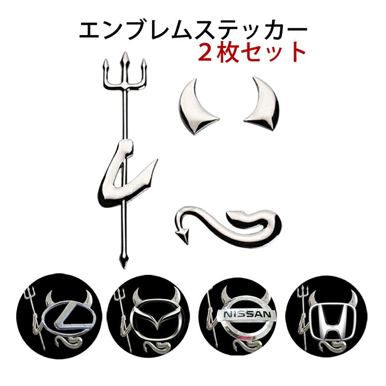 1s 225 2枚 メデューサ ステッカーペーパー 1s 225 2枚 メデューサ ステッカーペーパー 1s 225 2枚