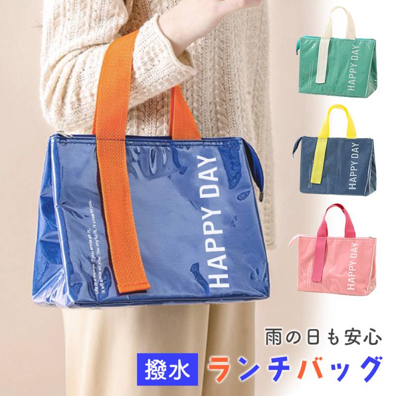 専用　ランチバッグ お弁当 大容量 トートバッグ 防水 保冷 保温 ランチバッグ 高評価人気 保温 保冷バッグ お弁当バッグ 大きめ