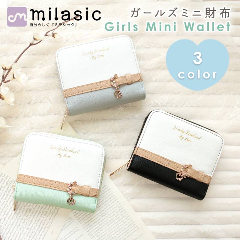 Rfid Wallet Women Montana West X Wrangler Wallet Women's Wallets, Card  Botswana Montana West Wallets For Women Montana West クレジットカードホルダー 女性用 スモール RFIDウォレット ファスナー付き カードケース 財布 ユニ,