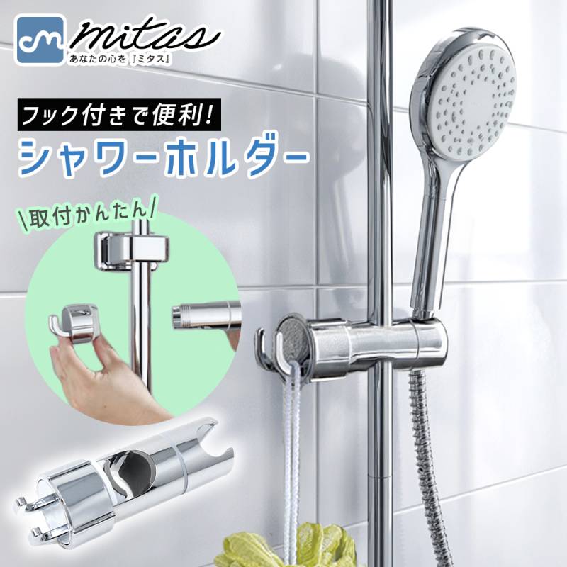 Femirats Light シャワーヘッド 交換用ノズル付き(未使用に近い) Femirats Light シャワーヘッド 交換用ノズル付き(未使用に近い)